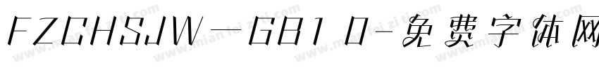 FZCHSJW一GB1 0字体转换